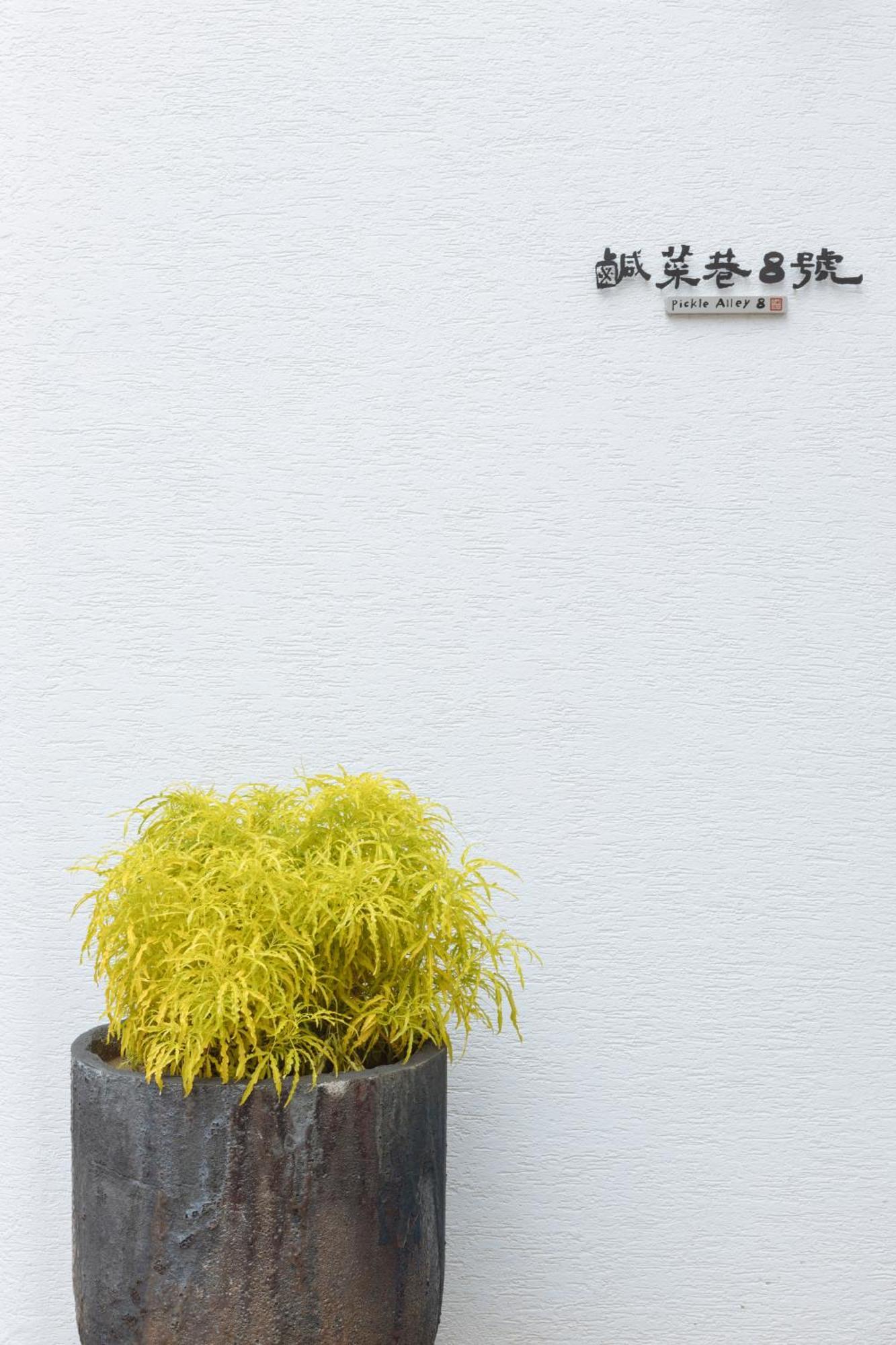 鹹菜巷8號 Hotel Tainan Luaran gambar